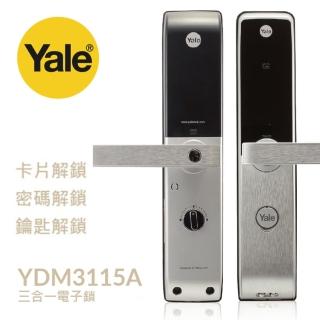 【Yale 耶魯】YDM-3115A 熱感觸控 三合一 卡片｜密碼｜鑰匙 智能電子鎖(免費到府安裝)