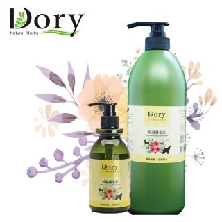 【朵莉寵物潔淨美學】沙龍系列-保濕護毛素(1000ml)