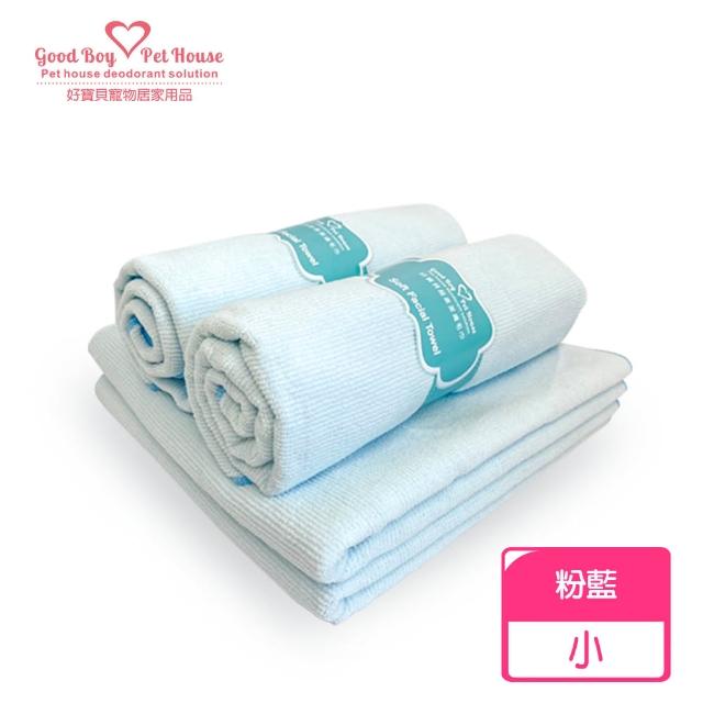 【GBPH 好寶貝】超柔潔膚毛巾寵物專用-30x30cm(奈米吸水/速乾/久洗不掉屑/敏感肌適用/貓狗兔通用)