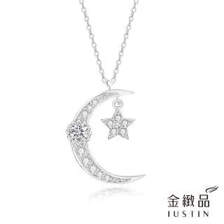 【金緻品】星月童話 925純銀項鍊(抗過敏 不生鏽 非鍍銀 星星 月亮 星空)
