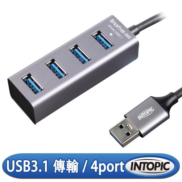 【INTOPIC】USB3.1高速集線器(HB-560)