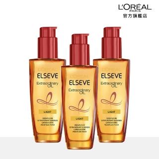 【LOREAL Paris 巴黎萊雅】金緻護髮精油3入組 100ml(金棕紅任選)