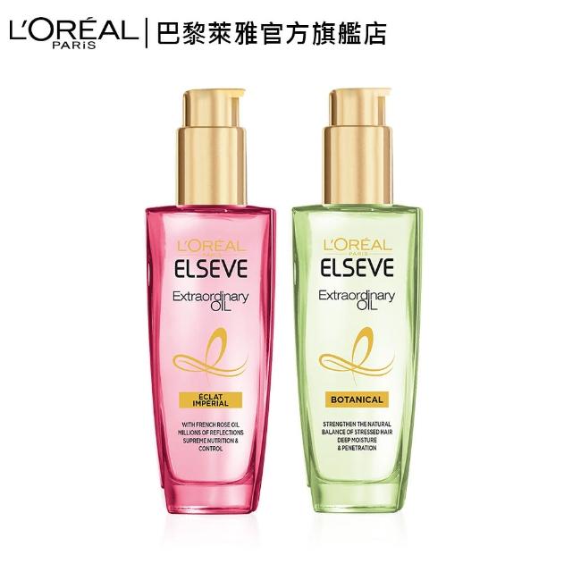 Loreal Paris 巴黎萊雅 金緻護髮精油草本植萃 玫瑰精華 任選二入組 價格品牌網