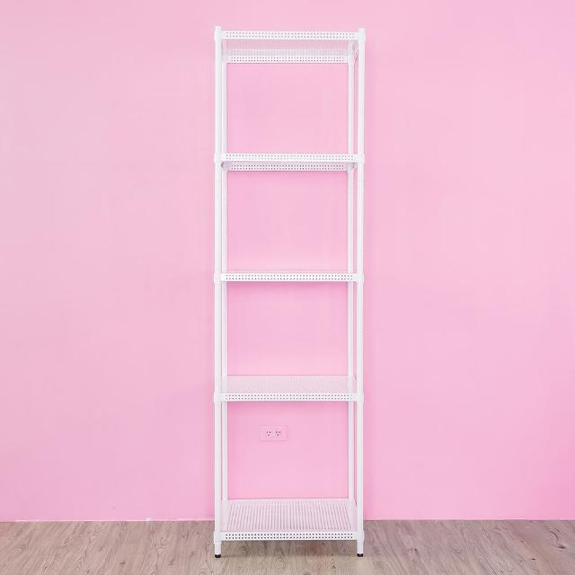 【dayneeds 日需百備】極致美學 60x45x210公分烤漆五層架(沖孔鐵架/收納層架/展示架/層架/鐵架)