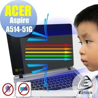 【Ezstick】ACER A514 A514-51G 防藍光螢幕貼(可選鏡面或霧面)