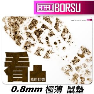 【BORSU】極薄鼠墊_FUNNY_看鞋號(台灣製 滑鼠墊 耐用 人生 惡搞)