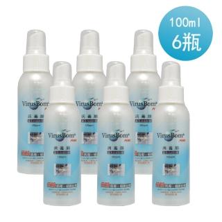 【VirusBom 台大病毒崩】100ML隨身瓶*6入組(公司貨)