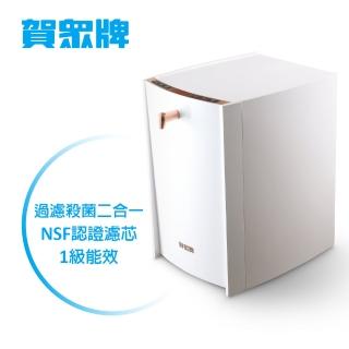 【賀眾牌】INSTA UVC LED 超效瞬淨冷熱飲水機 UV-6702EW-1 天使白(桌上型/飲水機/冷熱/賀眾)