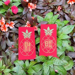 【GFSD 璀璨水鑽精品】大好運系列  二入一組(璀璨萬用紅包袋)