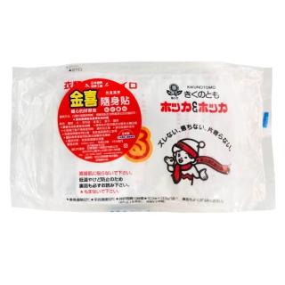 【日本菊之友】金喜隨身貼暖包12H(10入)