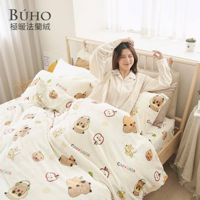 【BUHO】贈透氣水洗枕1入 法蘭絨被套床包組-單/雙/加大(多款任選)