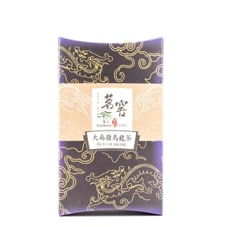 【CAOLY TEA 茗窖茶莊】大禹嶺烏龍茶葉100g(高海拔達2500公尺)