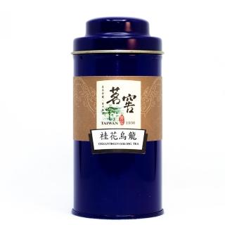 【CAOLY TEA 茗窖茶莊】桂花烏龍三角茶包3gx10包(手採原茶葉)