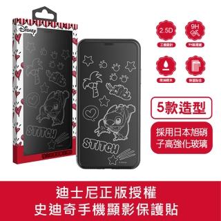 【Disney 迪士尼】史迪奇APPLE iPhone X/XS/11 Pro 9H顯影滿版玻璃保護貼(5.8吋共用滿版黑)