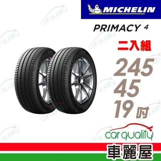 【Michelin 米其林】PRIMACY 4 PRI4 高性能輪胎_二入組_245/45/19(車麗屋)