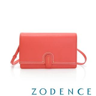 【ZODENCE 佐登司】LIS進口牛皮斜背小包(橘)
