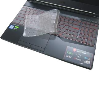 【Ezstick】MSI GL65 9SD 9SCK 奈米銀抗菌TPU 鍵盤保護膜(鍵盤膜)