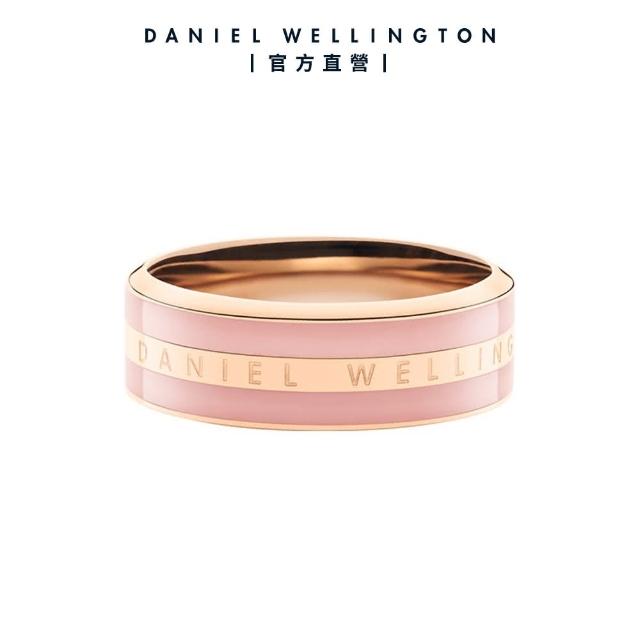 【Daniel Wellington】官方直營 Classic Ring 時尚奢華戒指-玫瑰金x粉紅(DW戒指)