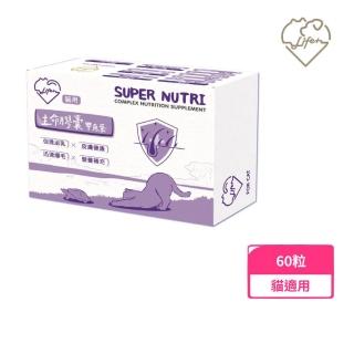 【Life+】SUPER NUTRI 生命膠囊甲魚蛋（貓用）60粒