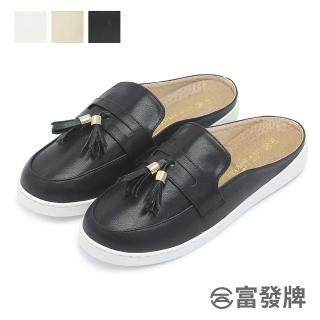 【FUFA Shoes 富發牌】質感金飾流蘇平底穆勒鞋-黑 1PE80