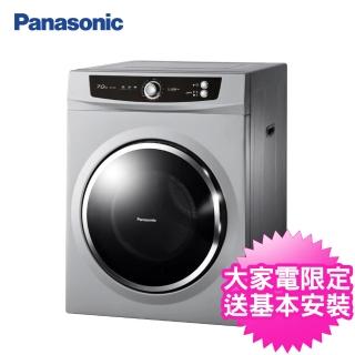 【Panasonic 國際牌】7公斤落地型乾衣機(NH-70G-L 光曜灰)