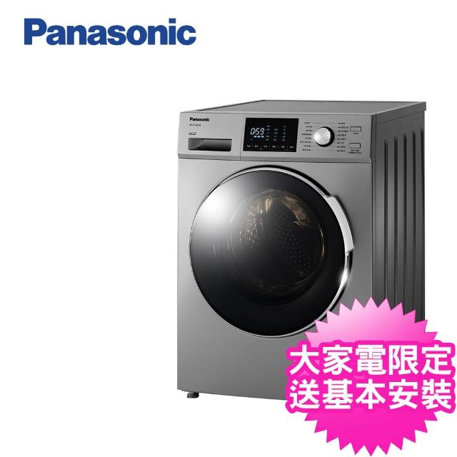 【Panasonic 國際牌★送商品卡1000+吸濕毯】12公斤洗脫變頻滾筒洗衣機(NA-V120HW-G 晶漾銀)