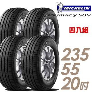 【Michelin 米其林】PRIMACY SUV 舒適穩定輪胎_四入組_235/55/20(SUVMI)