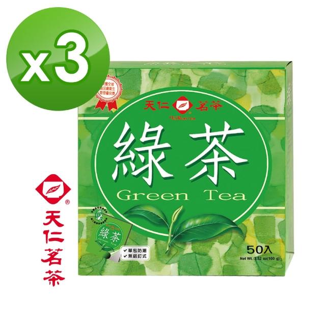 【天仁茗茶】天仁綠茶袋茶50入*3