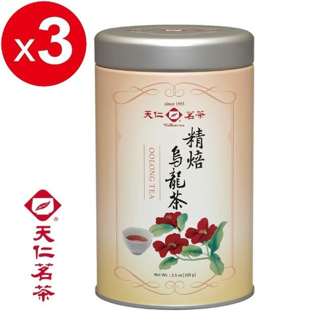 【天仁茗茶】天仁精焙烏龍茶100g*3