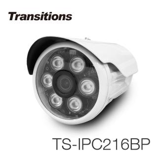 【全視線】TS-IPC216BP H.265 2MP網路攝影機