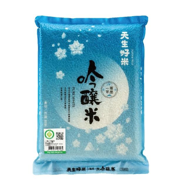 【天生好米】履歷太巴塱壽司米1.5KG