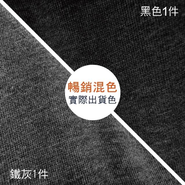 【SunFlower 三花】2件組急暖輕著保暖衣(發熱衣.機能衣)