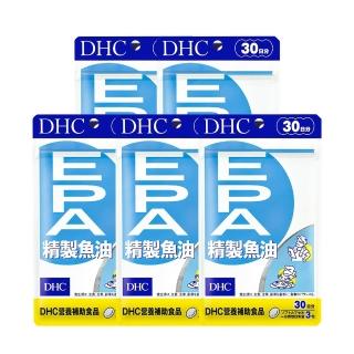 【DHC】精製魚油EPA 30日份5入組(90粒/入)