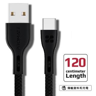 【Promate】USB Type C 快速充電傳輸線1.2M/黑(Powerbeam-C)