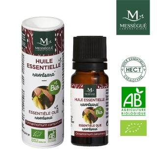【MESSEGUE】羅文莎葉精油 10ml(法國原裝進口 歐盟有機認證)