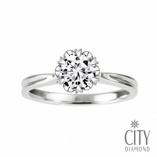 【City Diamond 引雅】『巴黎花都』60分鑽石戒指/求婚戒指/鑽戒(戒圍#11號)