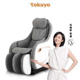 【tokuyo】Mini玩美椅 PLUS