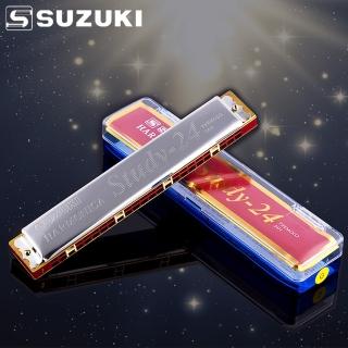 【美佳音樂】SUZUKI Study-24 鈴木 24孔 複音口琴-A調(口琴)