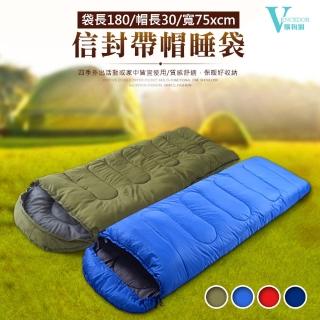 VENCEDOR信封型睡袋