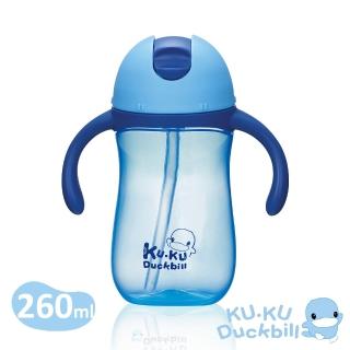 【KU.KU. 酷咕鴨】亮彩訓練杯260ml(炫彩藍/櫻桃粉)