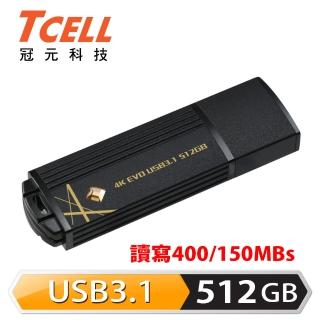 【TCELL 冠元】USB3.1 512GB 4K EVO 璀璨黑金隨身碟