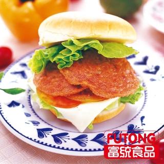 【富統生鮮★任選899即可出貨】富統食品 澳洲牛肉漢堡排(20片/包；每片40g)