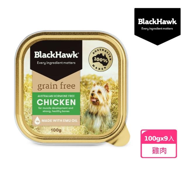 【BlackHawk 黑鷹】優選無穀狗餐盒100*36入(液態黃金 鴯苗油 100%澳洲食材 全齡適用)