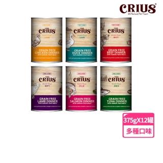 【CRIUS 克瑞斯】無穀犬用主食餐罐-375克-12罐