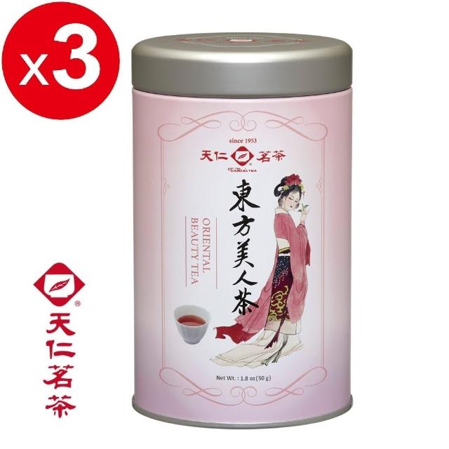 【天仁茗茶】天仁東方美人茶50g*3