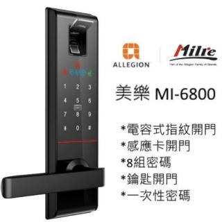 【美樂Milre】MI-6800 黑色 含安裝 四合一電子鎖