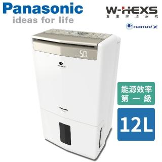 【Panasonic 國際牌】12公升一級能效智慧節能除濕機(F-Y24GX)