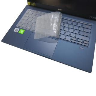 【Ezstick】ACER Swift 5 SF514-54 GT 奈米銀抗菌TPU 鍵盤保護膜(鍵盤膜)