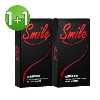 【SMILE史邁爾】買1送1顆粒保險套衛生套(12入x2盒)