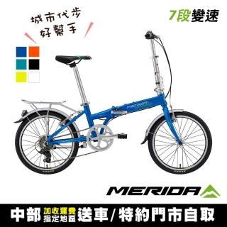 【MERIDA 美利達】7段變速鋁合金折疊車 飛翔20 黑色(小折/腳踏車/自行車/通勤/上學/代步)